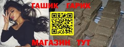 кокаин Северобайкальск