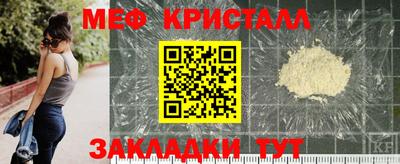 кристаллы Севастополь