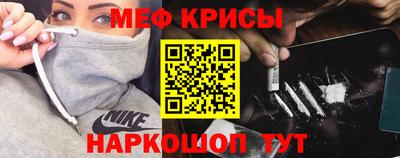 кокаин Северобайкальск