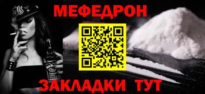 кристаллы Севастополь