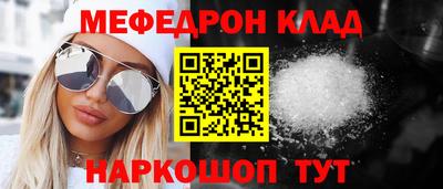 кристаллы Севастополь