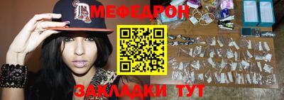 кокаин Северобайкальск