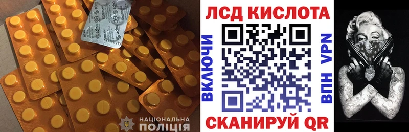 LSD-25 экстази кислота  Симферополь 