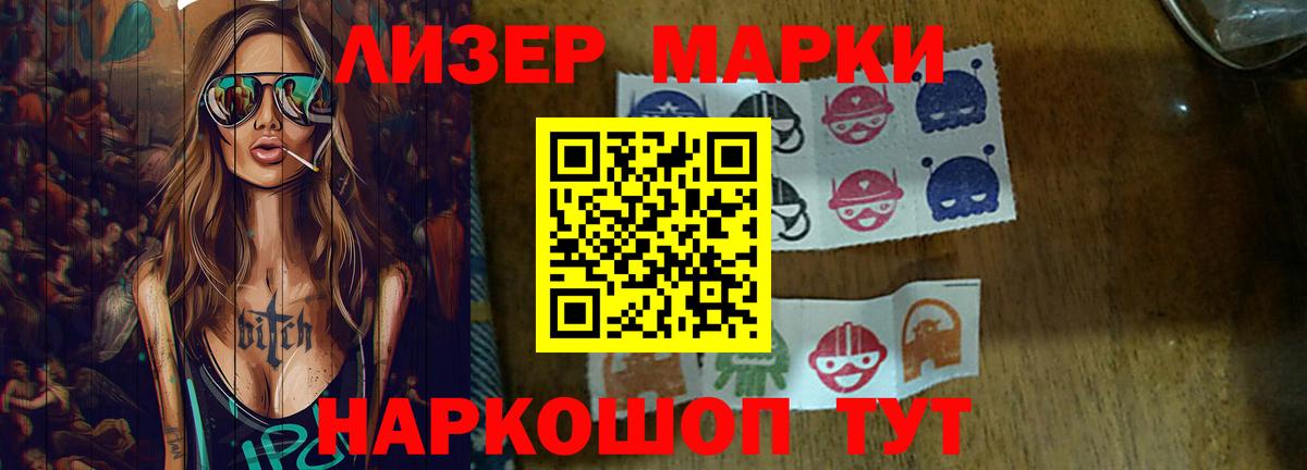 ЛСД экстази ecstasy  Вход с VPN  Симферополь 