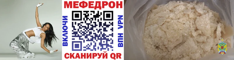 МЕФ мяу мяу  ОМГ ОМГ ONION  Симферополь 