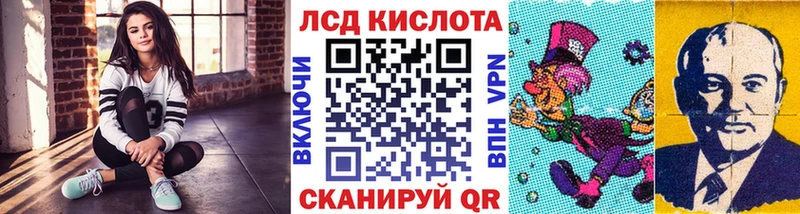 Марки 25I-NBOMe 1,5мг купить сайты Симферополь