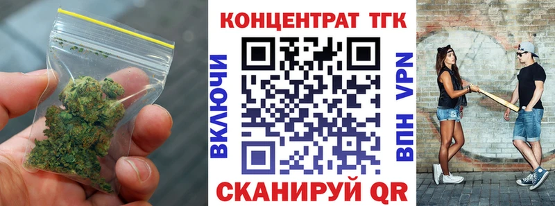 ТГК вейп с тгк  Симферополь 