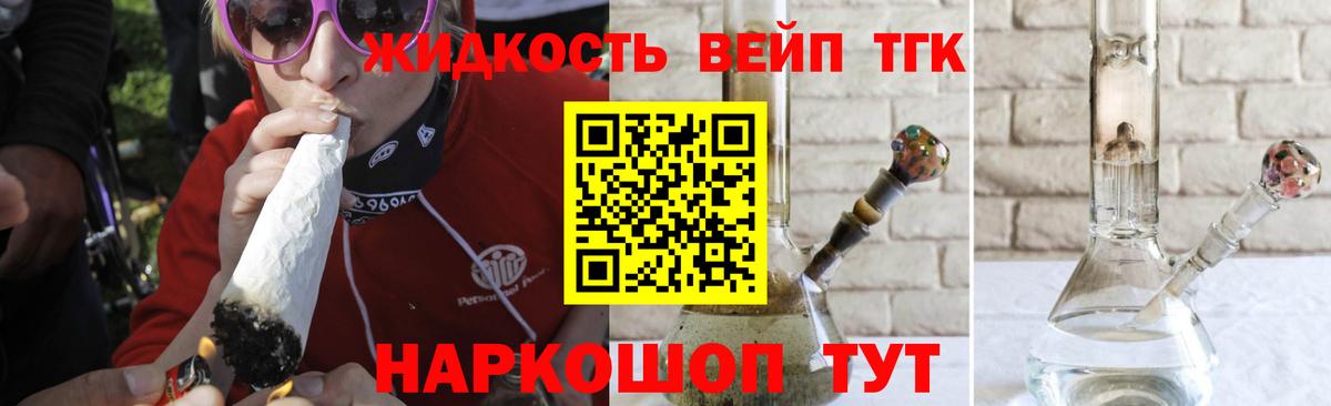 Дистиллят ТГК гашишное масло  Вход с VPN  Симферополь  ТГК гашишное масло 