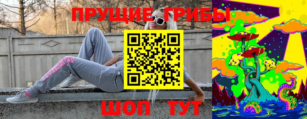 Псилоцибиновые грибы мухоморы  Вход с VPN  Симферополь  Псилоцибиновые грибы GOLDEN TEACHER 